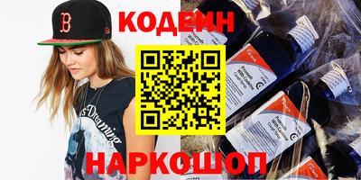 гашиш Заволжье