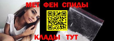 ALPHA-PVP Жуковский