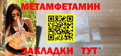 гашишное масло Заводоуковск