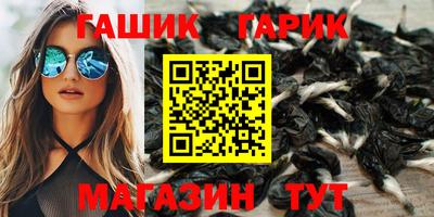 гашишное масло Заводоуковск