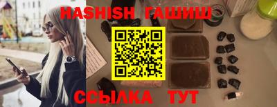 гашиш Заволжье