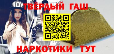 гашиш Заволжье