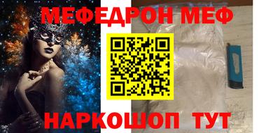 ALPHA-PVP Жуковский