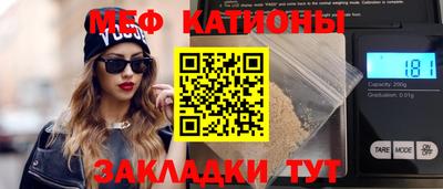 таблы Азнакаево