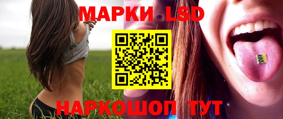 Мытищи  Лсд 25 экстази ecstasy  LSD-25 экстази ecstasy  Вход с VPN 