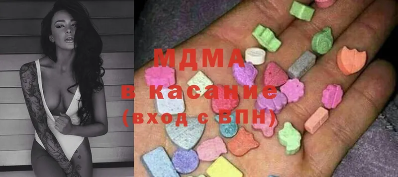 MDMA кристаллы Мытищи