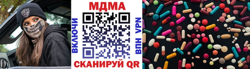 ОМГ ОМГ вход  Мытищи  МДМА кристаллы  закладка 