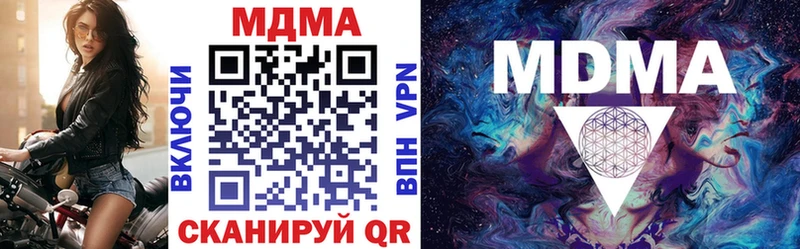 MDMA VHQ Мытищи
