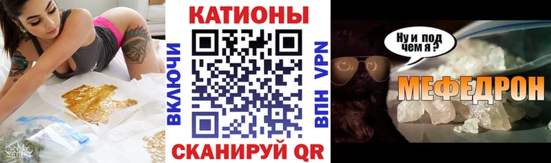 МЕФ 4 MMC  блэк спрут ссылка  Мытищи 