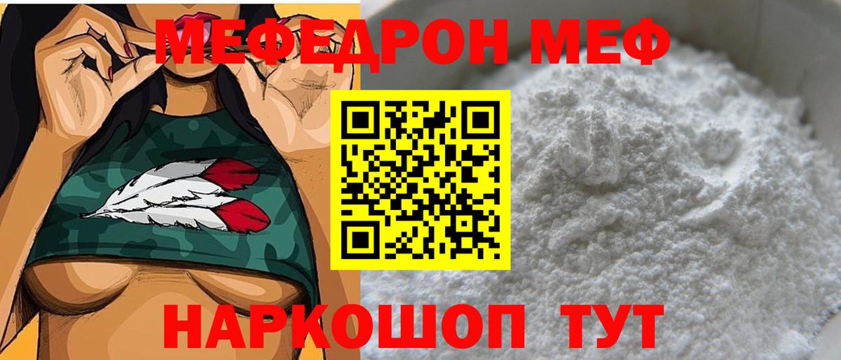 Галлюциногенные грибы Мытищи