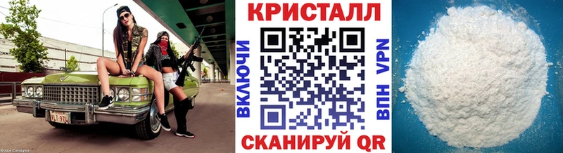 hydra   Мытищи  Метамфетамин пудра 