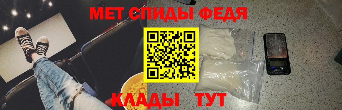 Метамфетамин Декстрометамфетамин 99.9%  МЕТАМФЕТАМИН  Мытищи  Вход с VPN  Метамфетамин Декстрометамфетамин 99.9% 