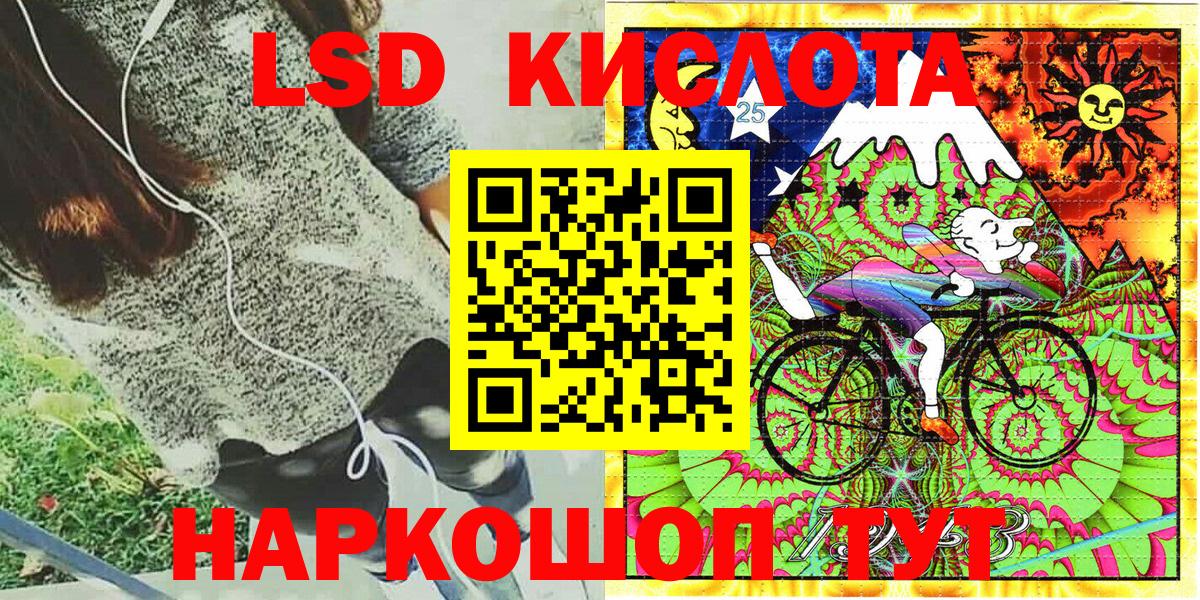 Мытищи  Марки 25I-NBOMe 1,8мг  Вход с VPN 