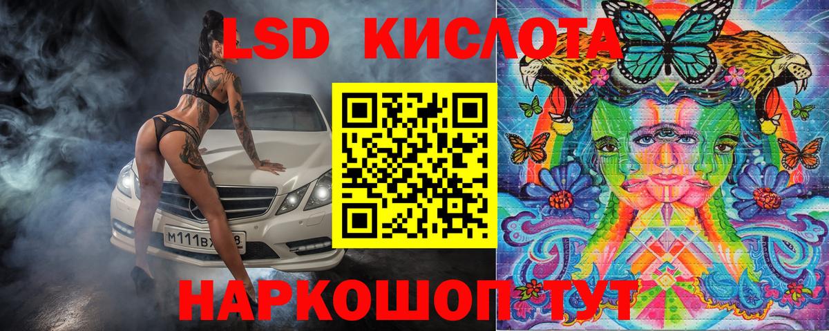 Марки NBOMe 1500мкг Мытищи