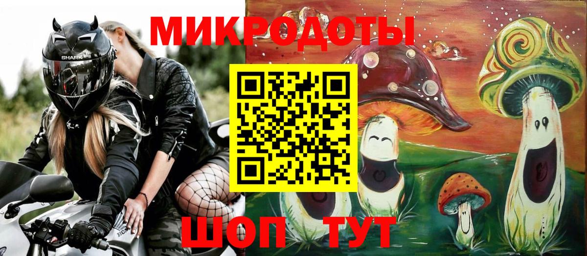 Псилоцибиновые грибы GOLDEN TEACHER Мытищи