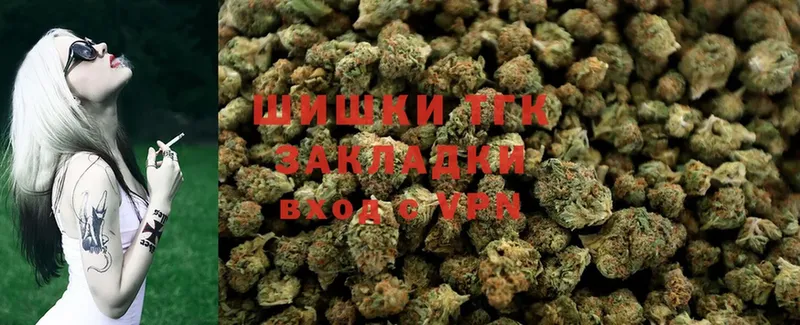 mega зеркало  Мытищи  Конопля SATIVA & INDICA  цены  