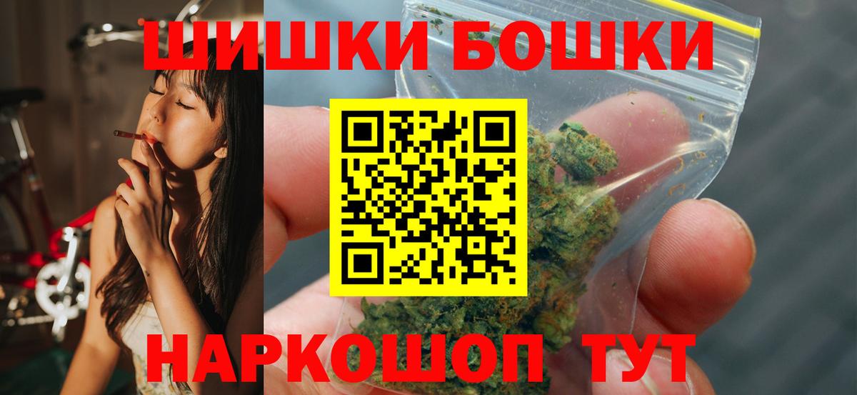 Каннабис THC 21% Мытищи
